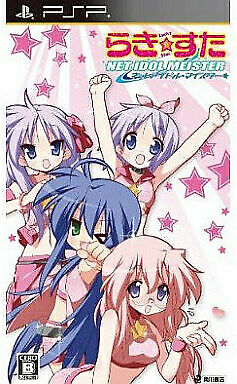Lucky Star Net Idol Meister - Japanese